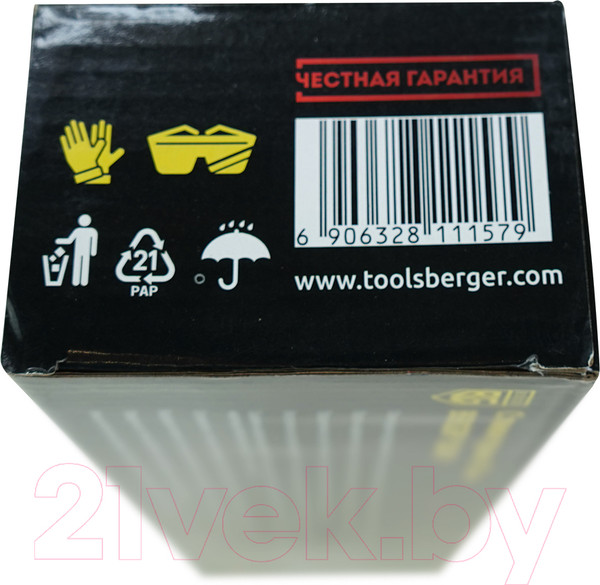 Изображение товара Стяжка пружин BERGER BG4011 (2шт)