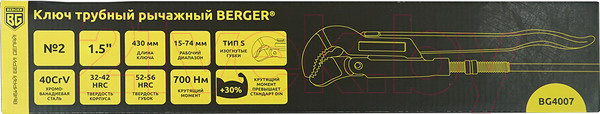 Изображение товара Гаечный ключ BERGER BG4007