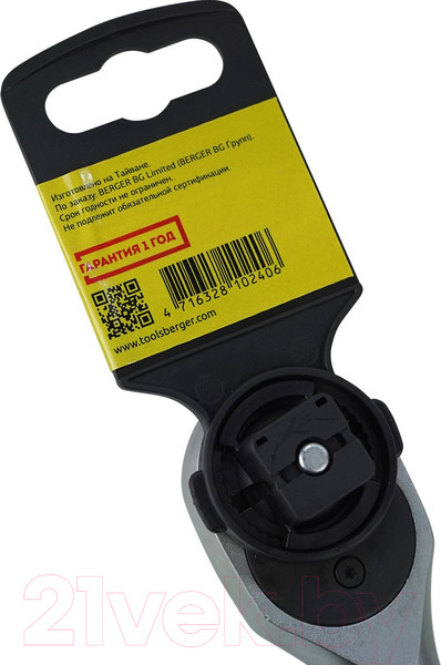 Изображение товара Трещотка BERGER 1/2" 305-445мм / BG2282