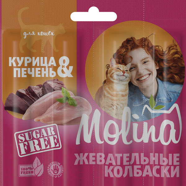 Изображение товара Лакомство для кошек Molina Жевательные колбаски из курицы и печени / 2181 (20г)