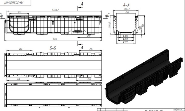 Изображение товара Лоток водоотводный Стандартпарк PolyMax Basic 8540-М / ЛВ-20.26.20-ПП
