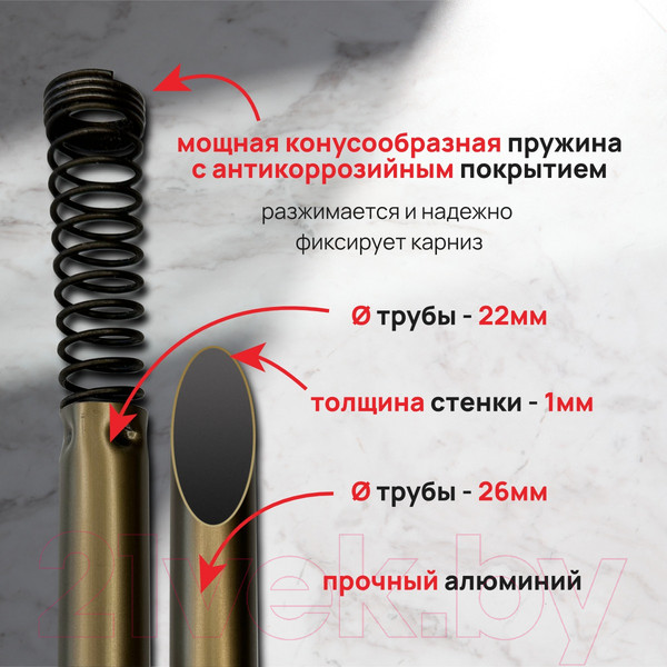 Изображение товара Карниз для ванны Comfort Alumin Group Раздвижной 120 (бронзовый)