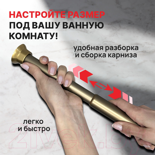 Изображение товара Карниз для ванны Comfort Alumin Group Раздвижной 120 (бронзовый)