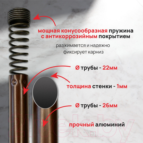 Изображение товара Карниз для ванны Comfort Alumin Group Раздвижной 200 (шоколадный)