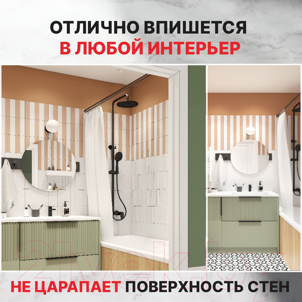 Изображение товара Карниз для ванны Comfort Alumin Group Раздвижной 200 (шоколадный)