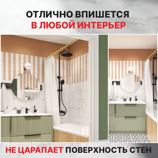 Изображение товара Карниз для ванны Comfort Alumin Group Раздвижной 200 (золото)
