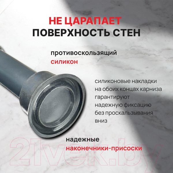 Изображение товара Карниз для ванны Comfort Alumin Group Раздвижной 200 (графитовый)