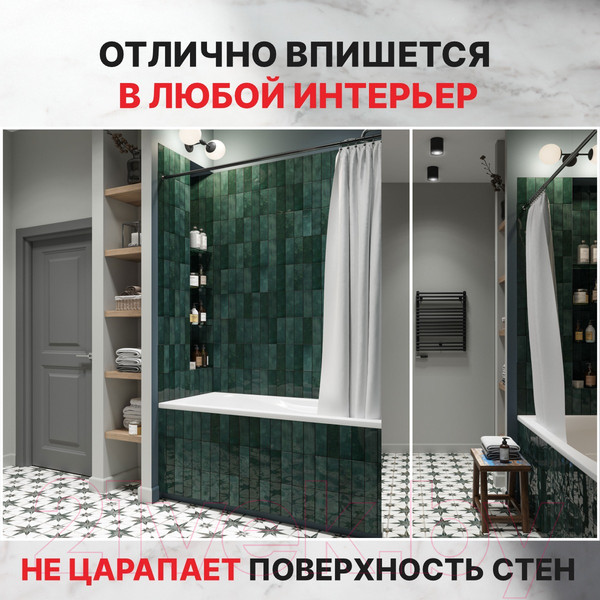 Изображение товара Карниз для ванны Comfort Alumin Group Раздвижной 200 (графитовый)