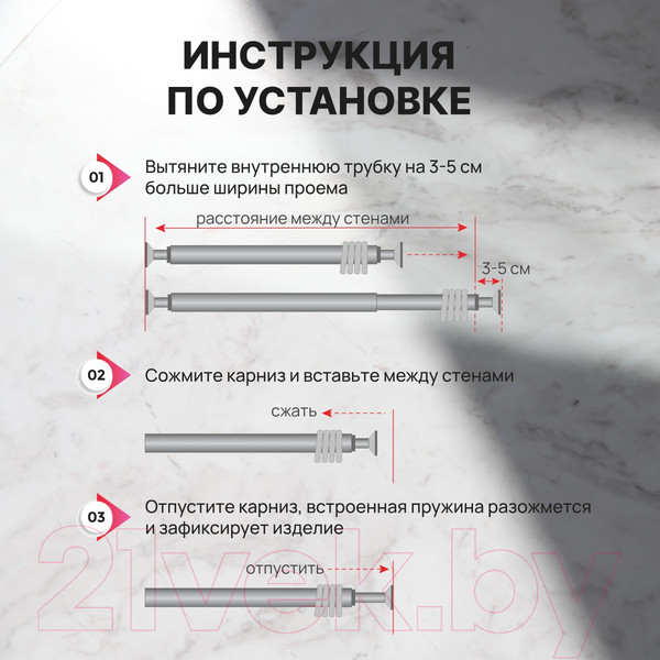 Изображение товара Карниз для ванны Comfort Alumin Group Раздвижной 200 (шоколадный)