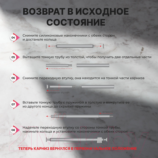 Изображение товара Карниз для ванны Comfort Alumin Group Раздвижной 200 (шоколадный)