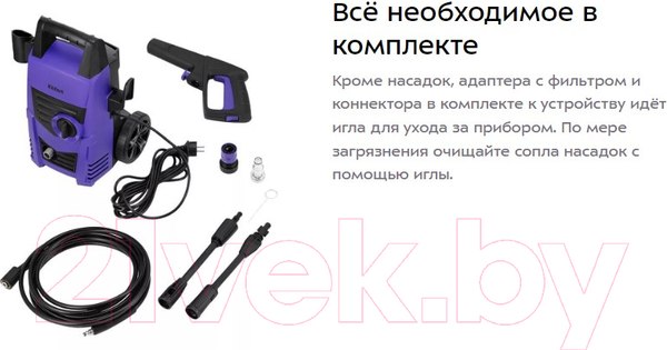 Изображение товара Мойка высокого давления Kitfort КТ-9164