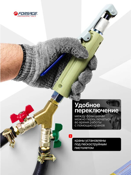 Изображение товара Аппарат пескоструйный Forsage Передвижной F-RA20