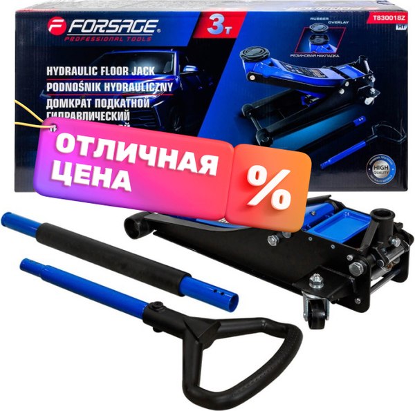 Изображение товара Подкатной домкрат Forsage F-T830018Z HT