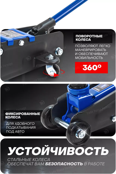 Изображение товара Подкатной домкрат Forsage F-TH22502 (58717)
