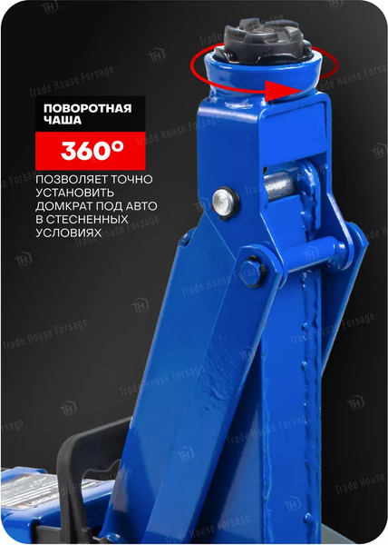 Изображение товара Подкатной домкрат Forsage F-TH22502 (58717)