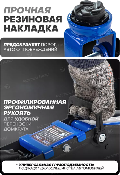 Изображение товара Подкатной домкрат Forsage F-TH22502 (58717)