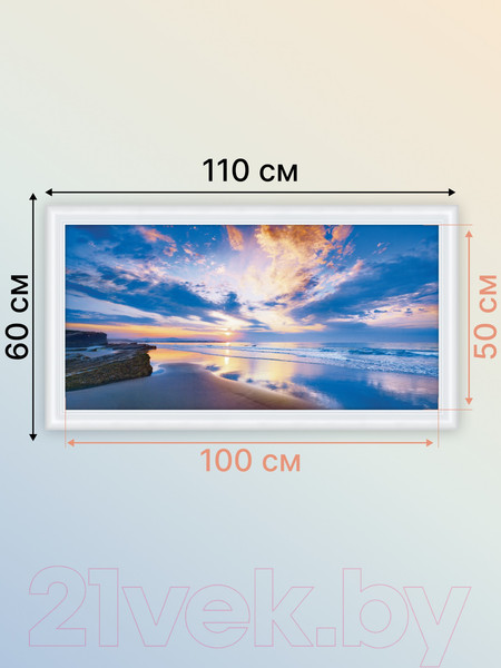 Изображение товара Картина Декарт Рассвет на побережье 8Л1872 (в раме)