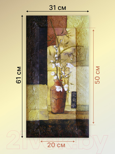 Изображение товара Картина Декарт Цветочная абстракция 8Л2013 (в раме)