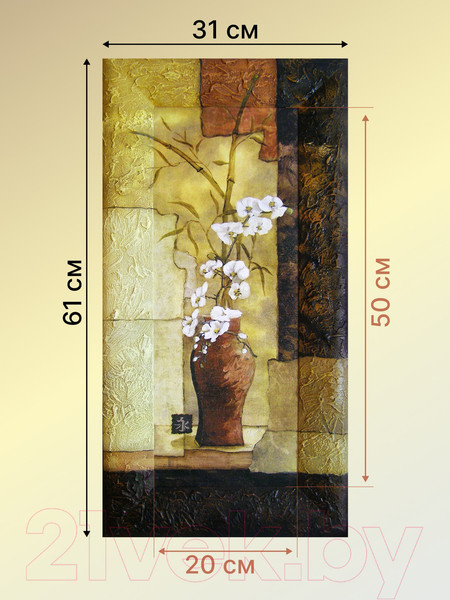 Изображение товара Картина Декарт Цветочная поэзия 8Л2014 (в раме)