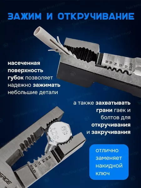 Изображение товара Инструмент для зачистки кабеля Forsage F-6806B 