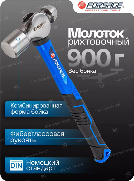 Изображение товара Молоток Forsage Рихтовочный F-T7532 (58474)