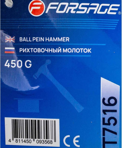 Изображение товара Молоток Forsage Рихтовочный F-T7516