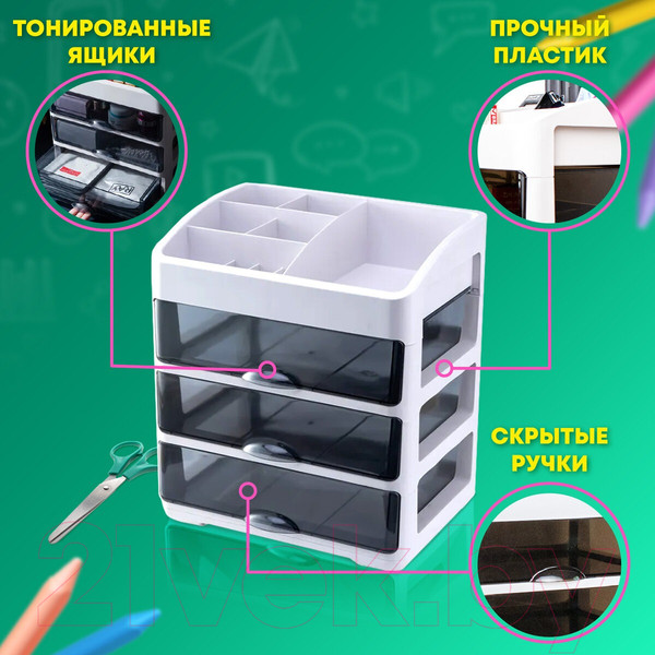 Изображение товара Органайзер для хранения Daswerk Три уровня / 608474