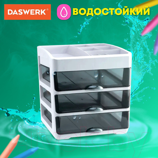 Изображение товара Органайзер для хранения Daswerk Три уровня / 608474