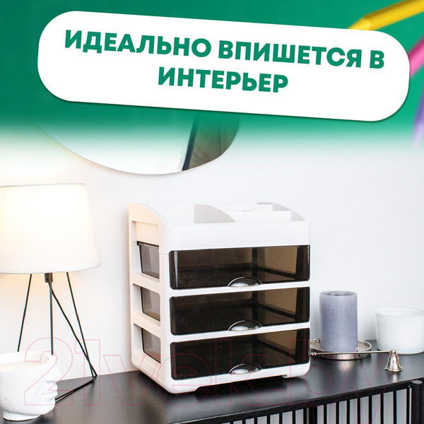 Изображение товара Органайзер для хранения Daswerk Три уровня / 608474