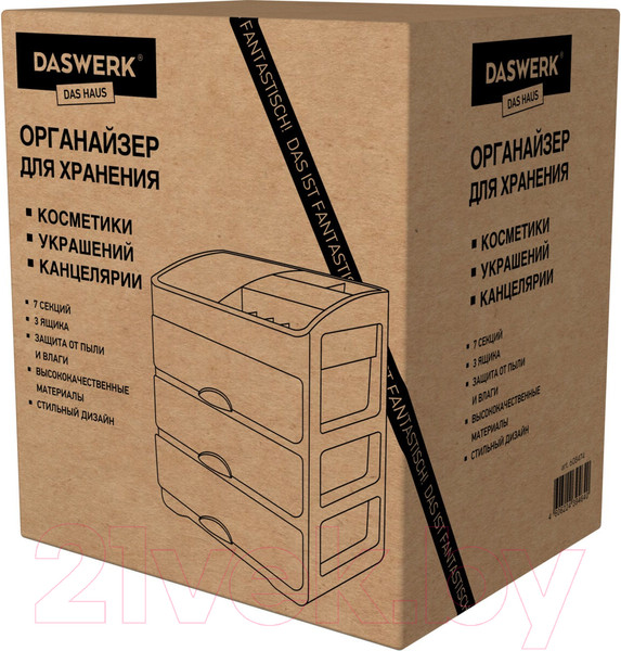 Изображение товара Органайзер для хранения Daswerk Три уровня / 608474