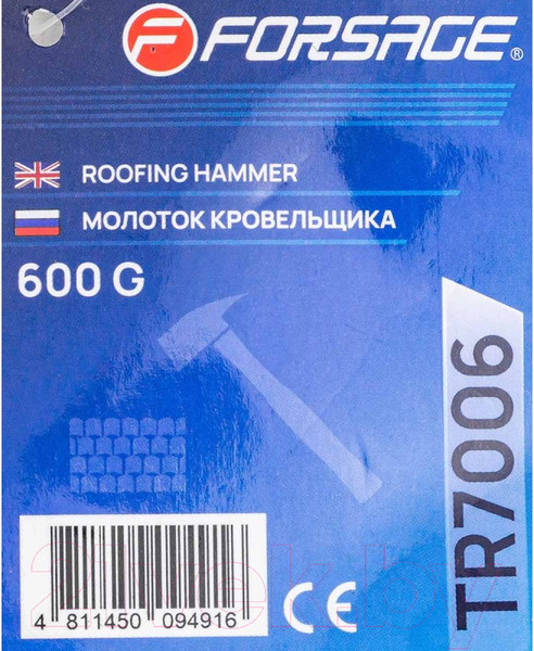 Изображение товара Молоток Forsage Слесарный F-TR7006 (58454)