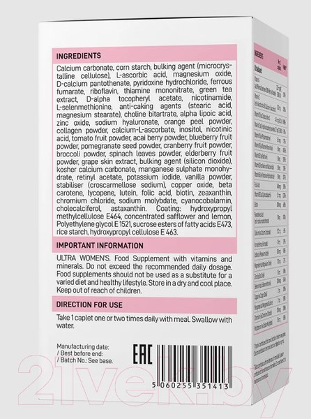 Изображение товара Мультивитаминный комплекс Vplab Ultra Women's (90 капсул)