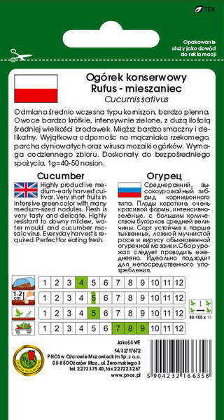 Изображение товара Семена PNOS Огурец Руфус (5г)