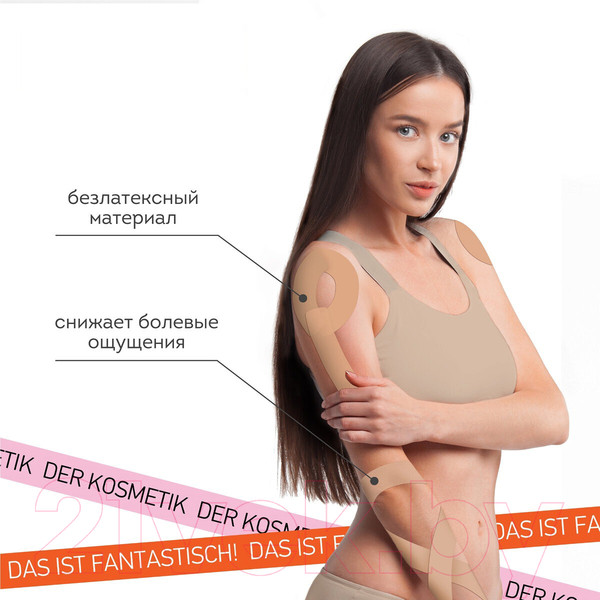 Изображение товара Набор кинезио тейпов Daswerk 680008