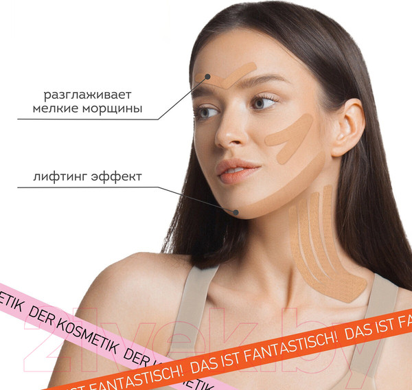 Изображение товара Набор кинезио тейпов Daswerk 680008