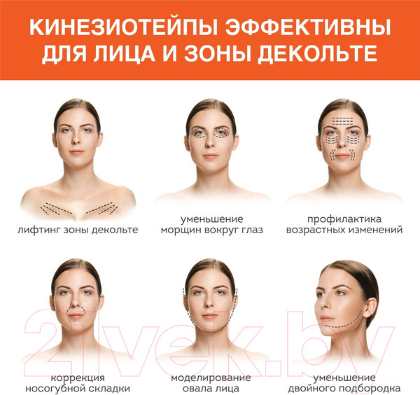 Изображение товара Набор кинезио тейпов Daswerk 680008