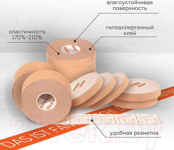 Изображение товара Набор кинезио тейпов Daswerk 680008