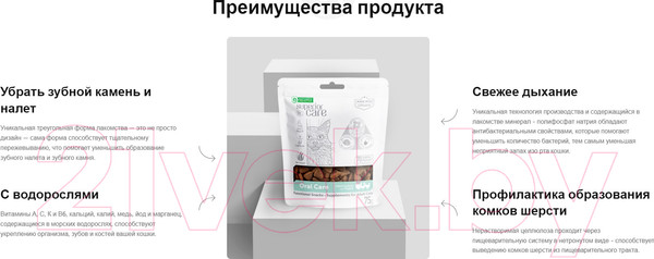Изображение товара Лакомство для кошек Nature's Protection Superior Care With Poultry Adult Oral Care / KIKNPSC47712 (75г)