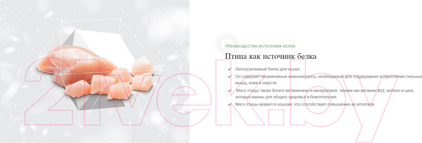 Изображение товара Лакомство для кошек Nature's Protection Superior Care With Poultry Adult Oral Care / KIKNPSC47712 (75г)