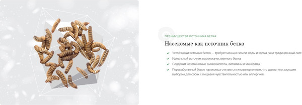 Изображение товара Лакомство для собак Nature's Protection SC Red Coat Gums & Oral Care / KIKNPSC47658 (150г)