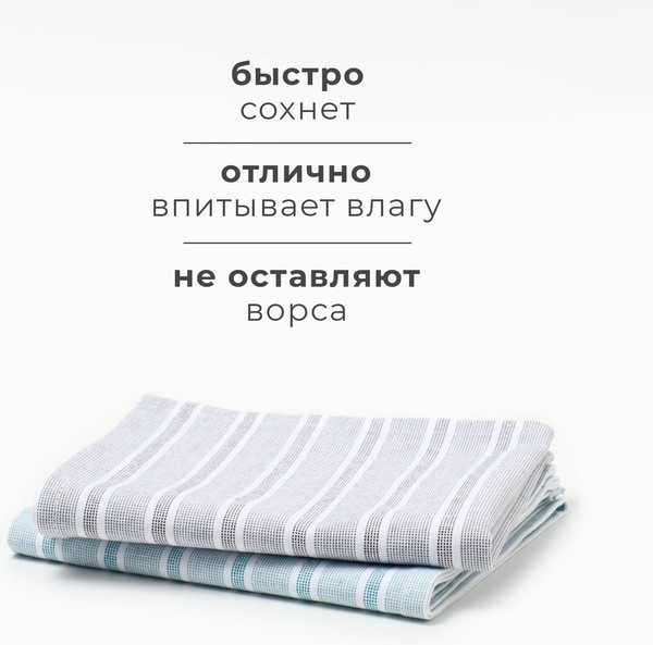 Изображение товара Набор полотенец Этель Liveli / 10511952 (2шт)