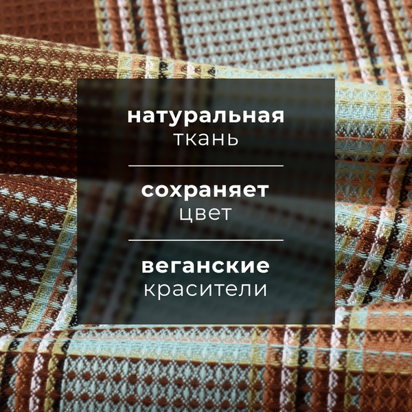 Изображение товара Набор полотенец Этель Greenway / 10511956