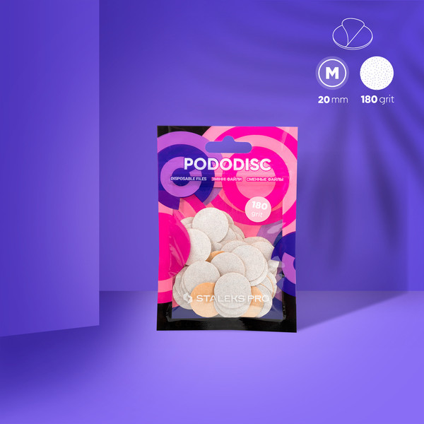 Изображение товара Набор дисков для педикюра Сталекс М 180 грит