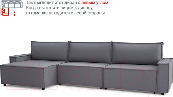 Изображение товара Диван угловой Mio Tesoro Дюссельдорф 293 1.5ек-1.5ек-1.5пф (1173 Savanna Plus Grafit)