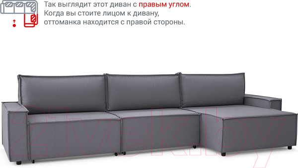 Изображение товара Диван угловой Mio Tesoro Дюссельдорф 293 1.5ек-1.5ек-1.5пф (1173 Savanna Plus Grafit)