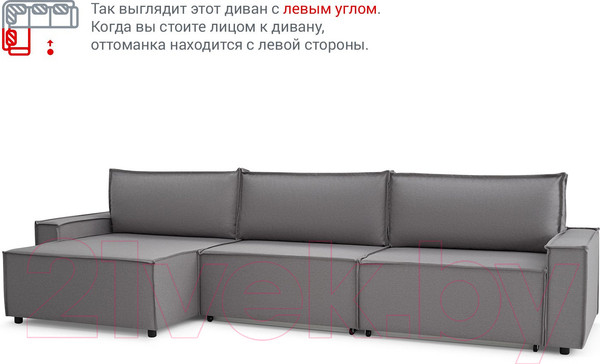 Изображение товара Диван угловой Mio Tesoro Дюссельдорф 293 1.5ек-1.5ек-1.5пф (1174 Savanna Plus Ash)