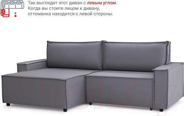 Изображение товара Диван угловой Mio Tesoro Дюссельдорф 293 1.5ек-1.5пф (1173 Savanna Plus Grafit)