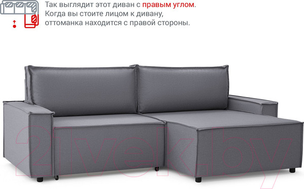 Изображение товара Диван угловой Mio Tesoro Дюссельдорф 293 1.5ек-1.5пф (1173 Savanna Plus Grafit)