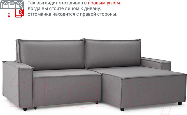 Изображение товара Диван угловой Mio Tesoro Дюссельдорф 293 1.5ек-1.5пф (1174 Savanna Plus Ash)