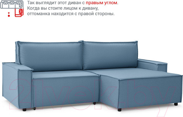 Изображение товара Диван угловой Mio Tesoro Дюссельдорф 293 1.5ек-1.5пф (1175 Savanna Plus Blue)